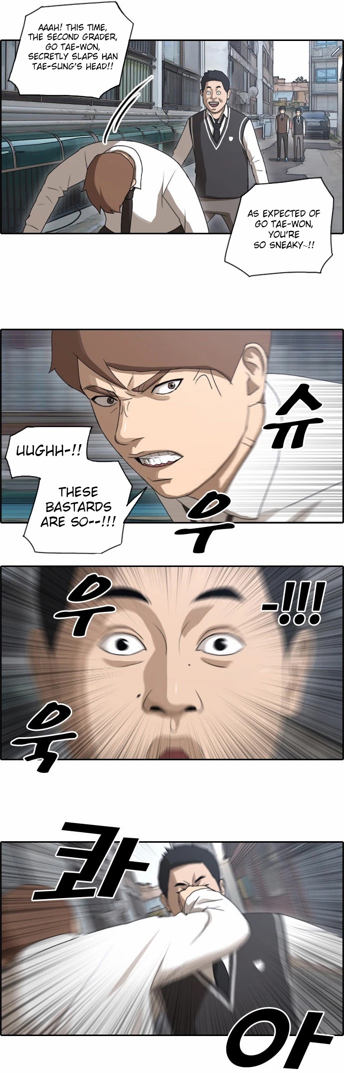 Free Throw Chapter 52 page 14 - Chapter 52: Incheon Expedition (5)