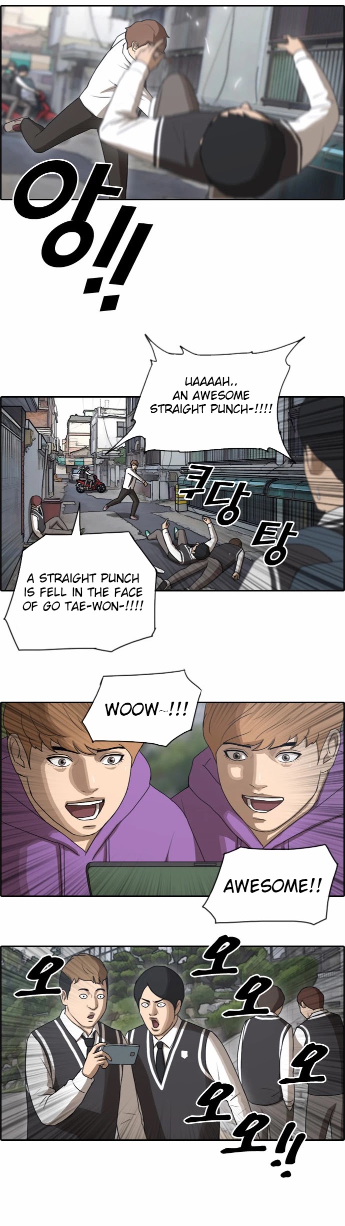 Free Throw Chapter 52 page 15 - Chapter 52: Incheon Expedition (5)