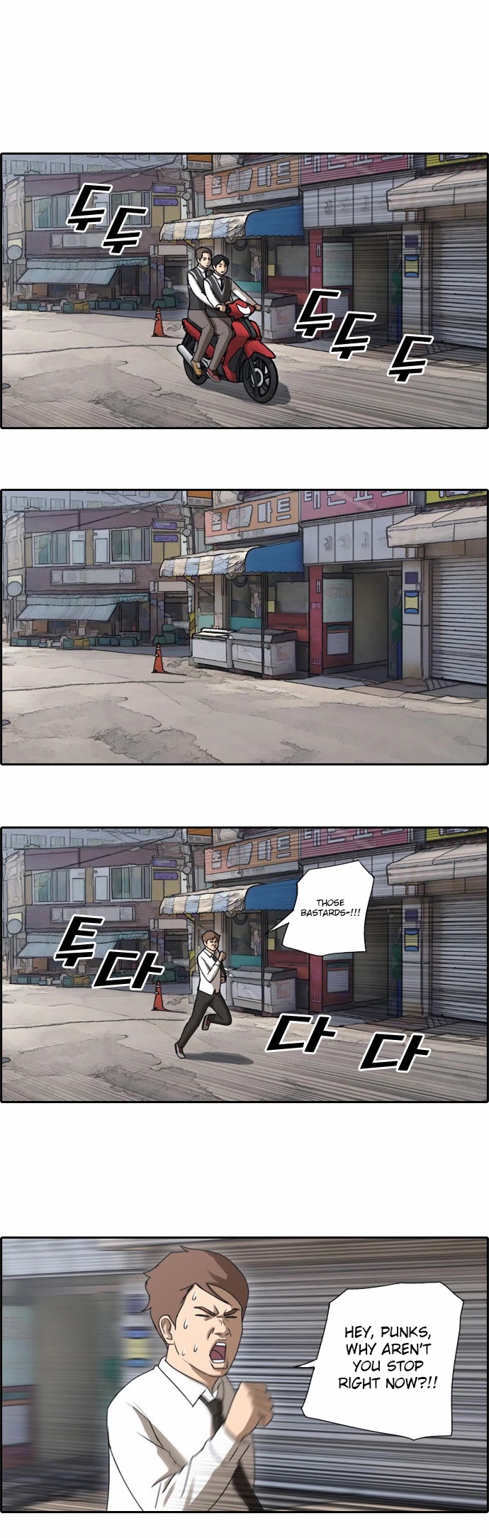 Free Throw Chapter 52 page 18 - Chapter 52: Incheon Expedition (5)