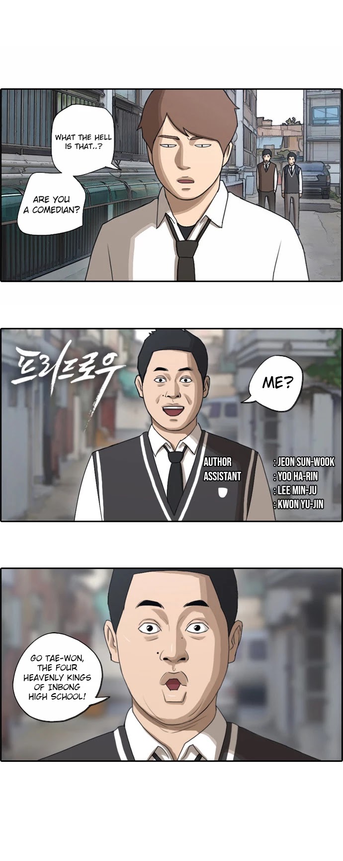 Free Throw Chapter 52 page 2 - Chapter 52: Incheon Expedition (5)