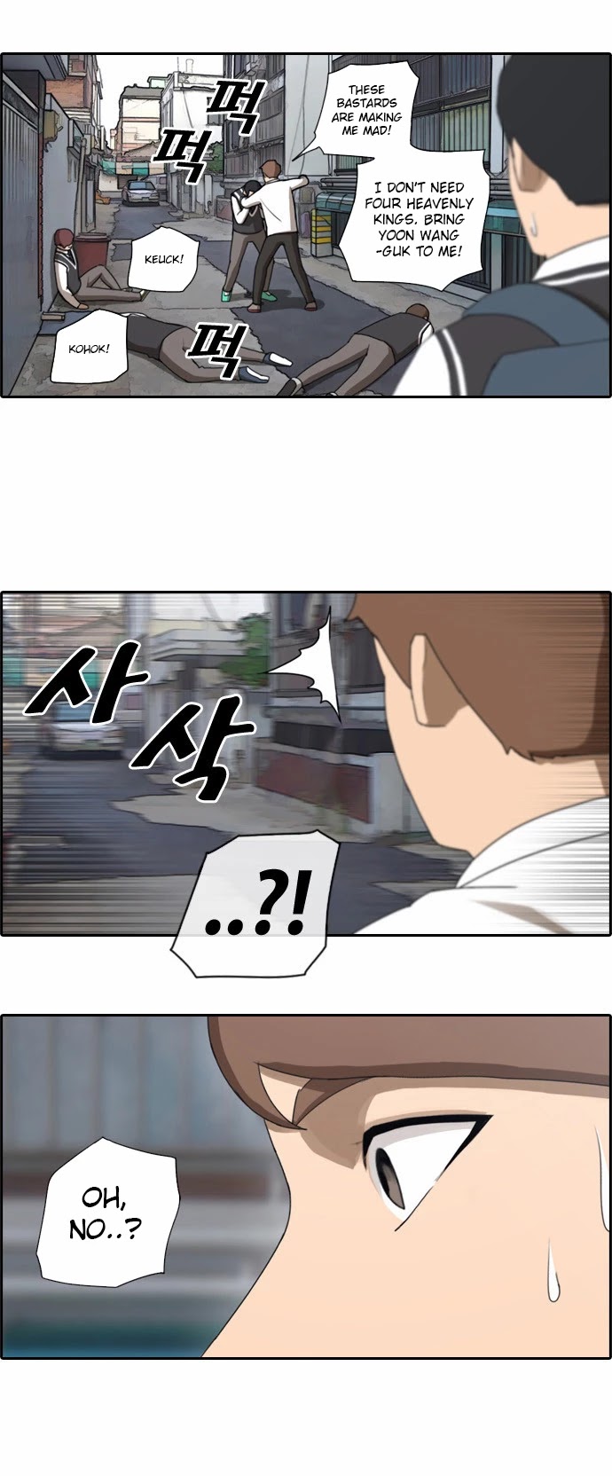 Free Throw Chapter 52 page 4 - Chapter 52: Incheon Expedition (5)