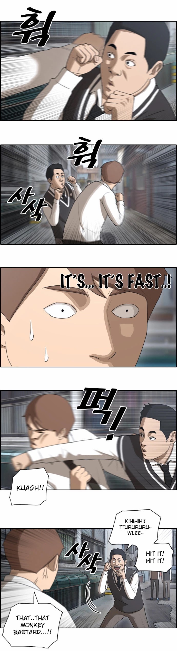 Free Throw Chapter 52 page 7 - Chapter 52: Incheon Expedition (5)