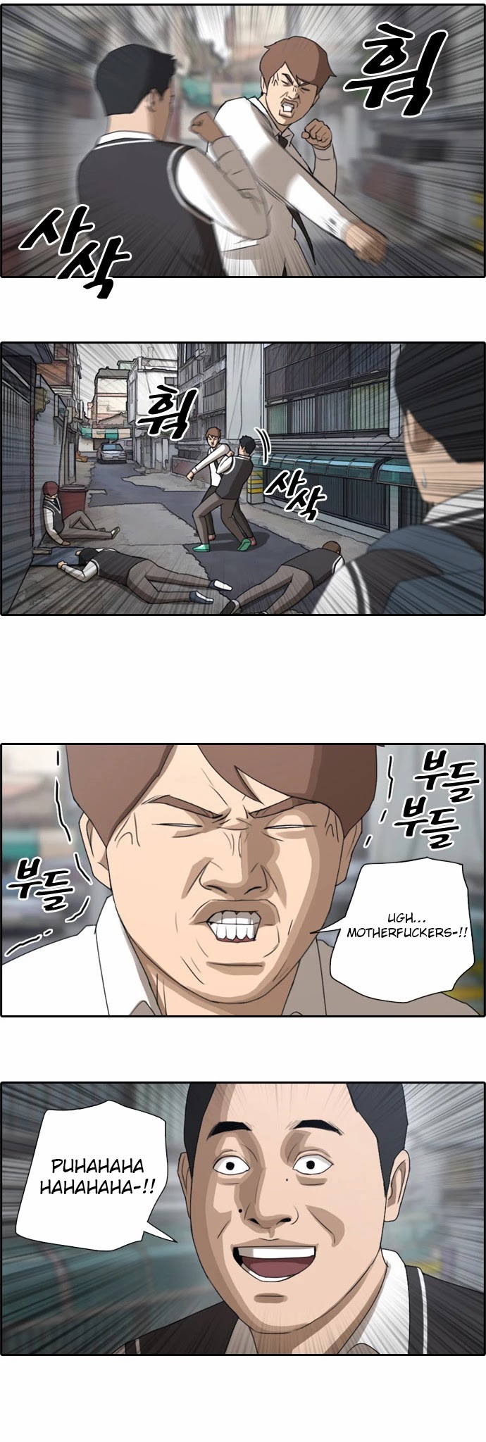 Free Throw Chapter 52 page 8 - Chapter 52: Incheon Expedition (5)