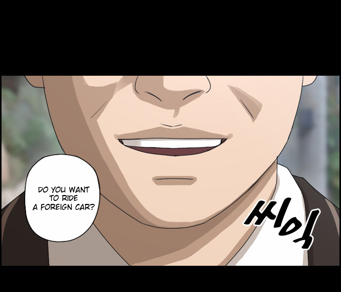 Free Throw Chapter 53 page 15 - Chapter 53: Incheon Expedition (6)