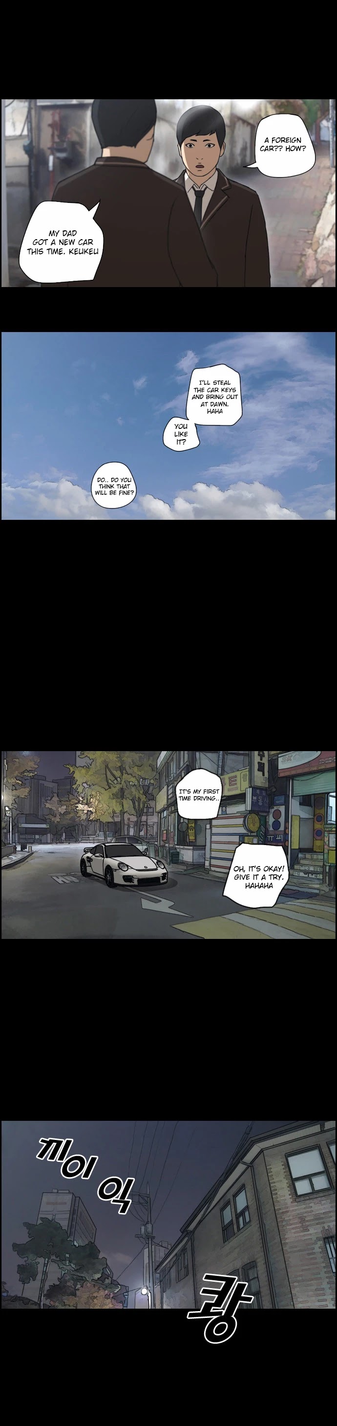 Free Throw Chapter 53 page 16 - Chapter 53: Incheon Expedition (6)