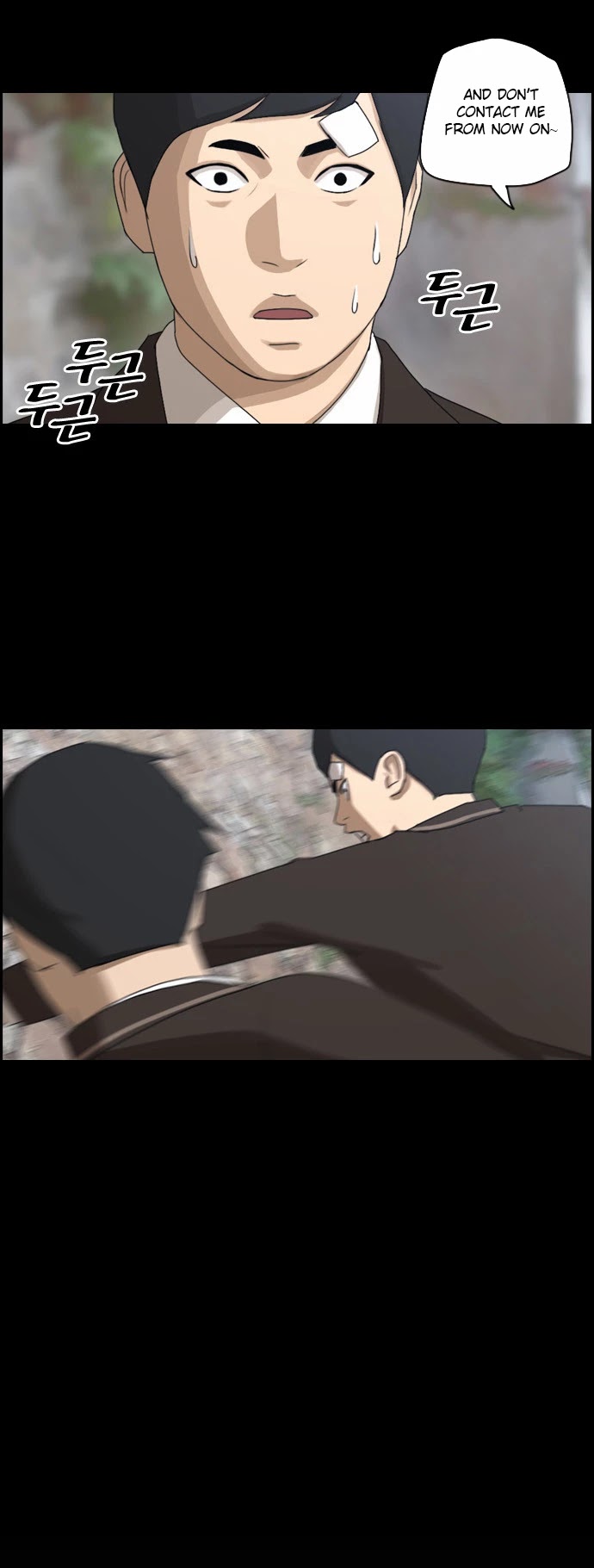 Free Throw Chapter 53 page 25 - Chapter 53: Incheon Expedition (6)