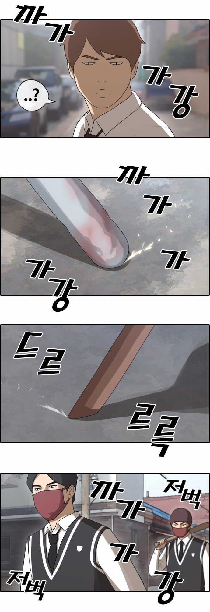 Free Throw Chapter 54 page 13 - Chapter 54: Incheon Expedition (7)