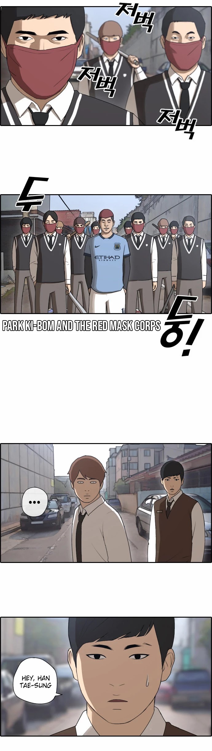 Free Throw Chapter 54 page 15 - Chapter 54: Incheon Expedition (7)