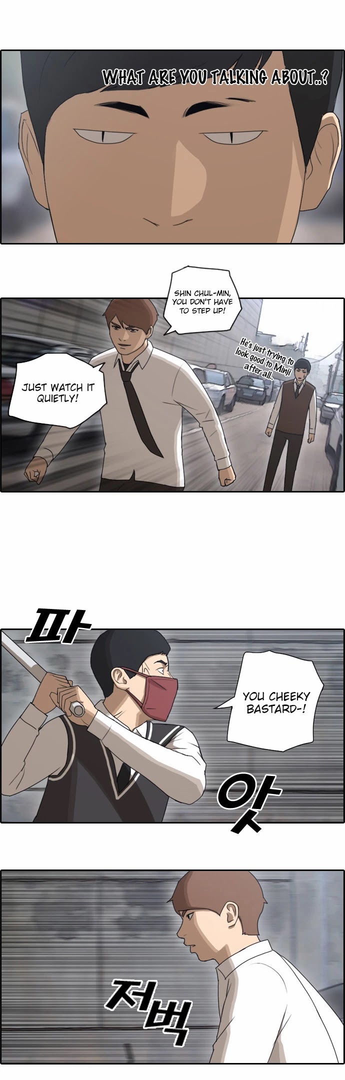 Free Throw Chapter 54 page 17 - Chapter 54: Incheon Expedition (7)