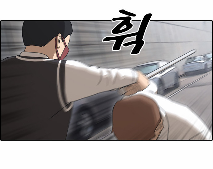 Free Throw Chapter 54 page 18 - Chapter 54: Incheon Expedition (7)