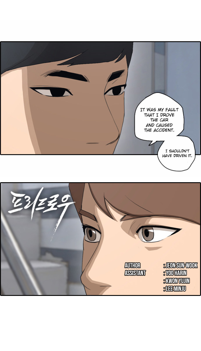 Free Throw Chapter 54 page 2 - Chapter 54: Incheon Expedition (7)