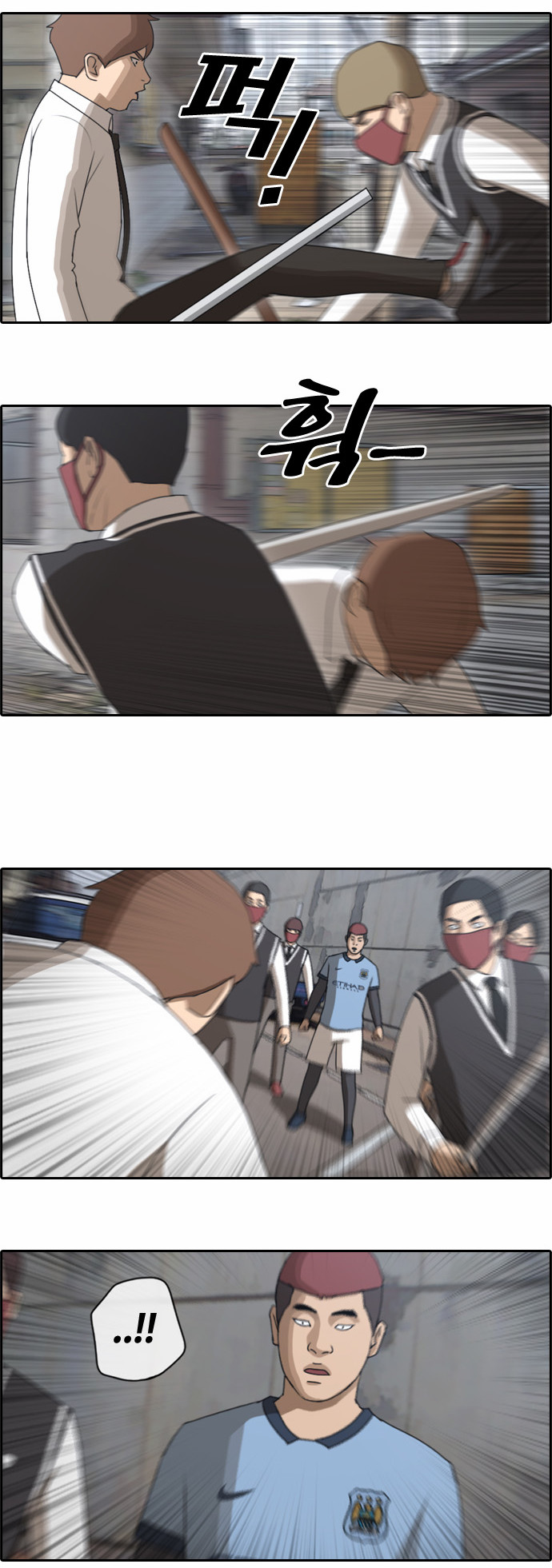 Free Throw Chapter 54 page 21 - Chapter 54: Incheon Expedition (7)