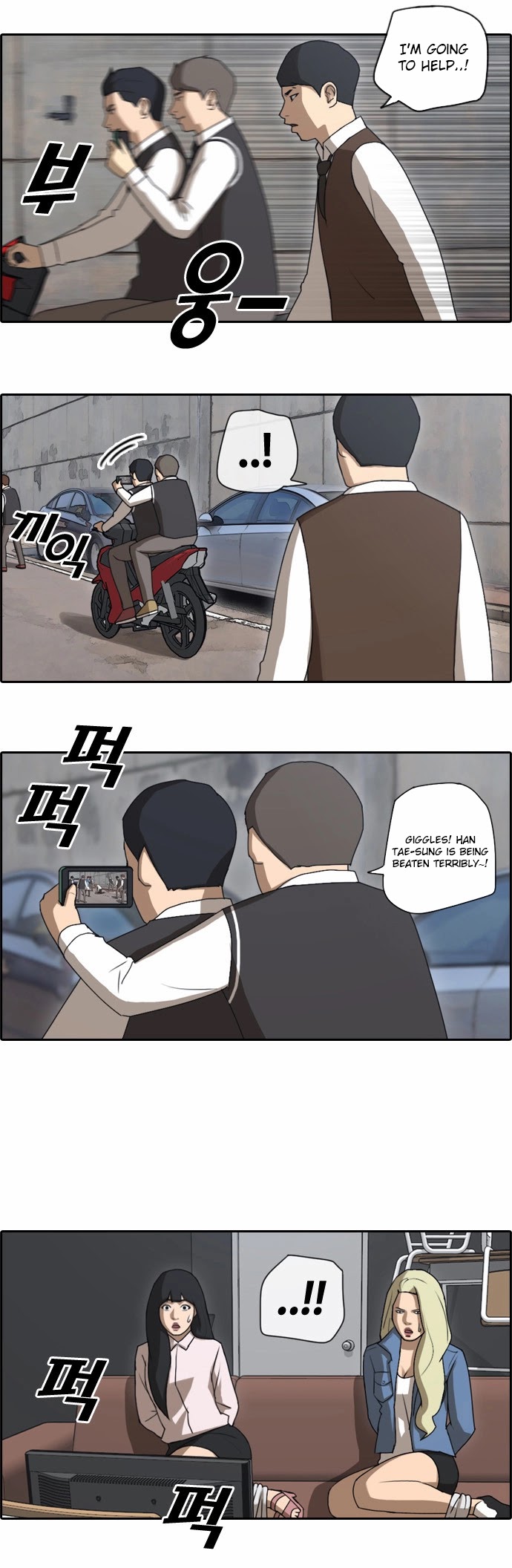 Free Throw Chapter 55 page 11 - Chapter 55: Incheon Expedition (8)