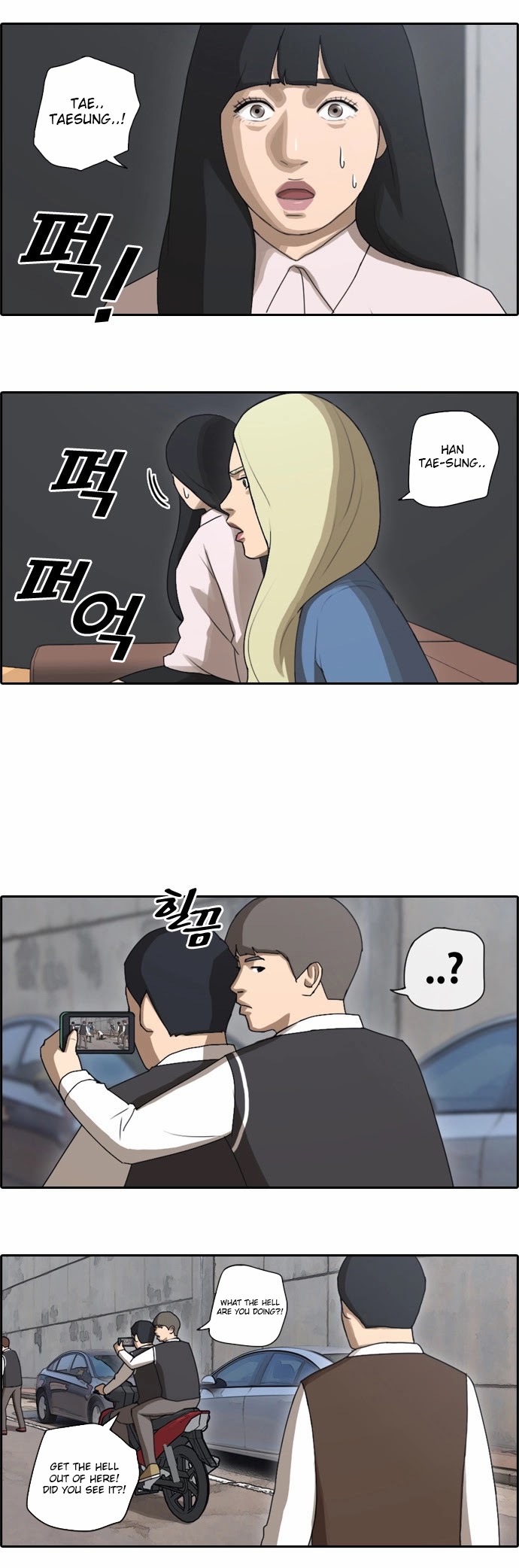 Free Throw Chapter 55 page 12 - Chapter 55: Incheon Expedition (8)