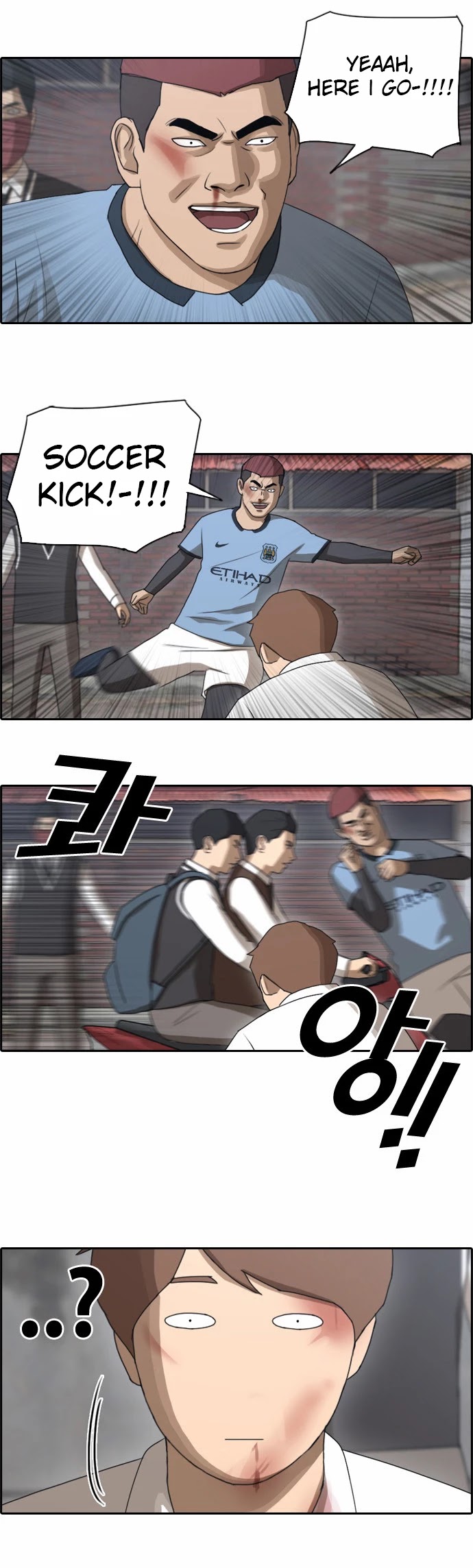 Free Throw Chapter 55 page 14 - Chapter 55: Incheon Expedition (8)
