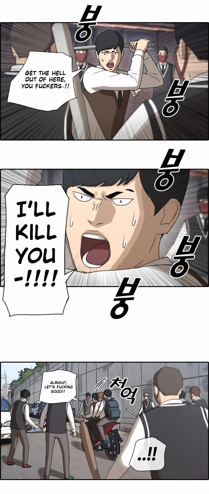 Free Throw Chapter 55 page 16 - Chapter 55: Incheon Expedition (8)