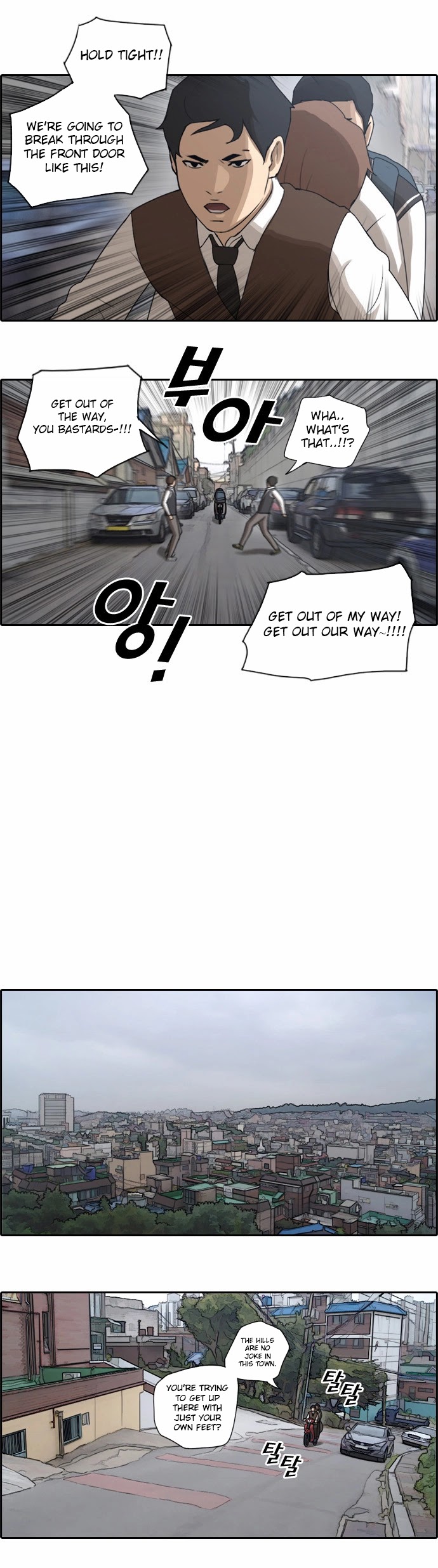 Free Throw Chapter 55 page 18 - Chapter 55: Incheon Expedition (8)