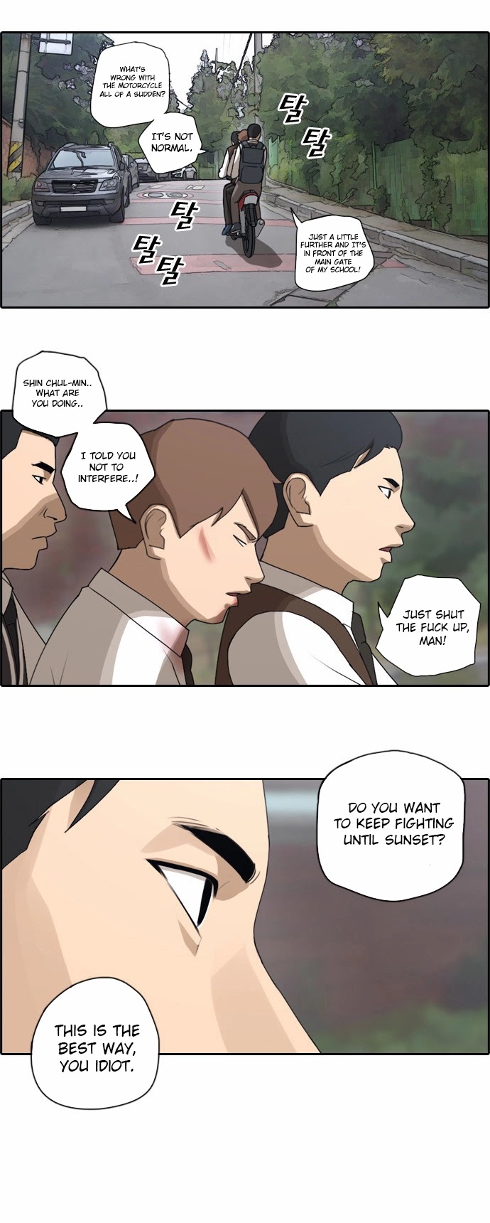 Free Throw Chapter 55 page 19 - Chapter 55: Incheon Expedition (8)