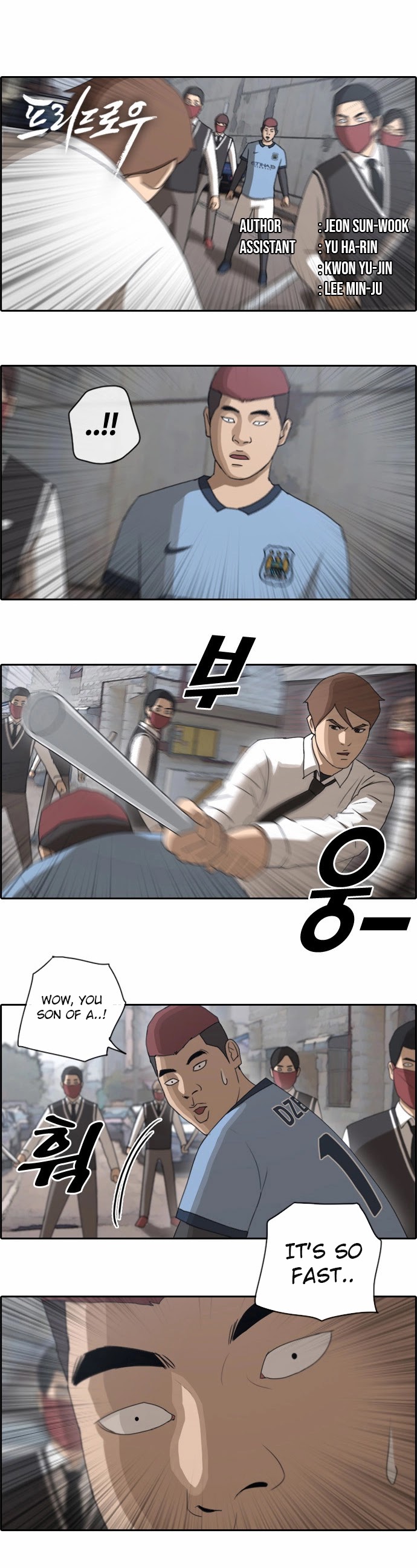 Free Throw Chapter 55 page 2 - Chapter 55: Incheon Expedition (8)