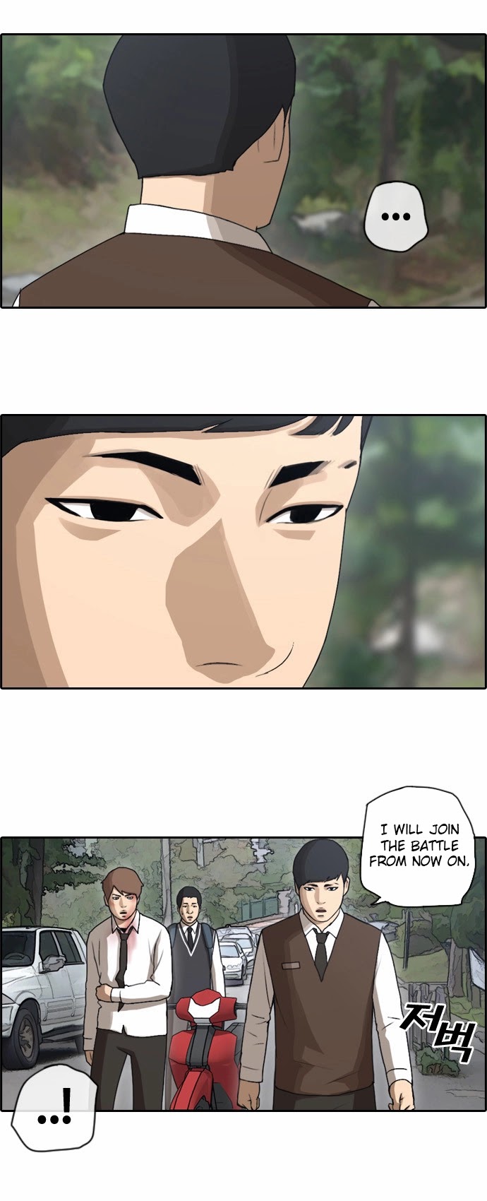 Free Throw Chapter 55 page 23 - Chapter 55: Incheon Expedition (8)