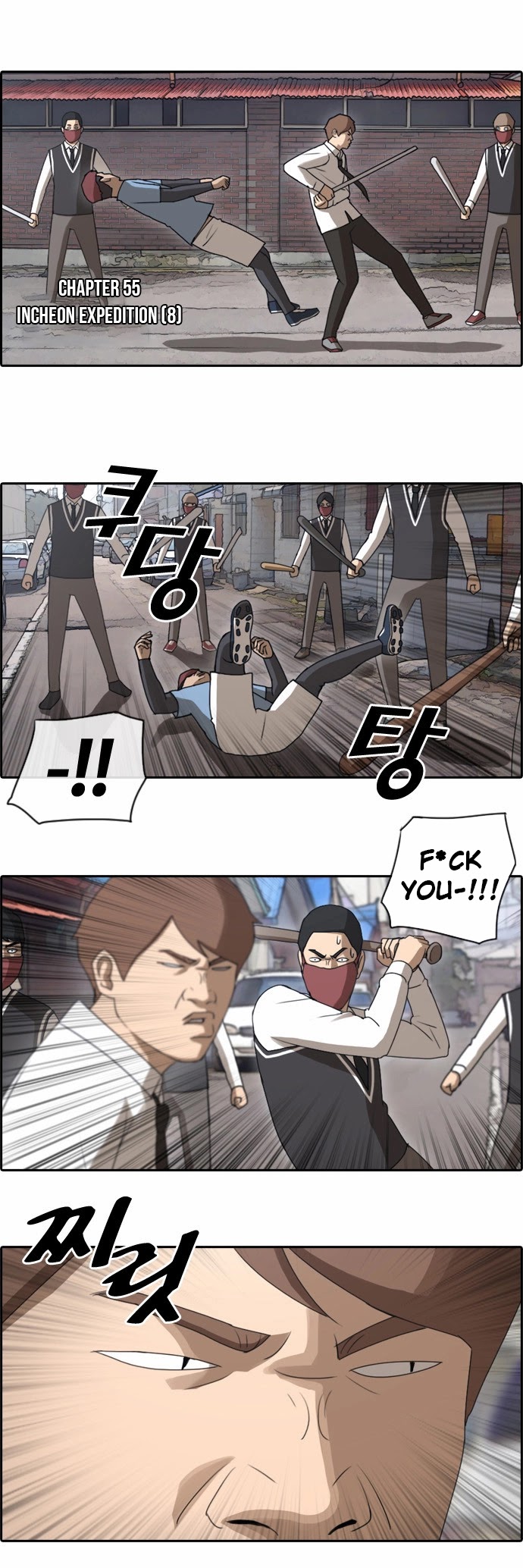 Free Throw Chapter 55 page 4 - Chapter 55: Incheon Expedition (8)