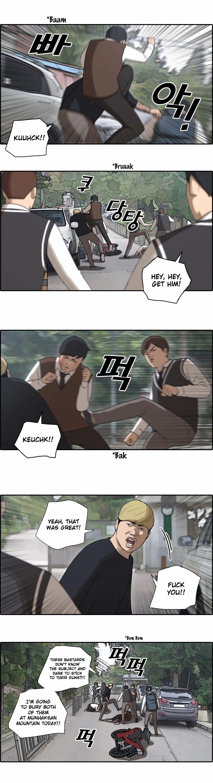 Free Throw Chapter 56 page 14 - Chapter 56: Incheon Expedition (9)