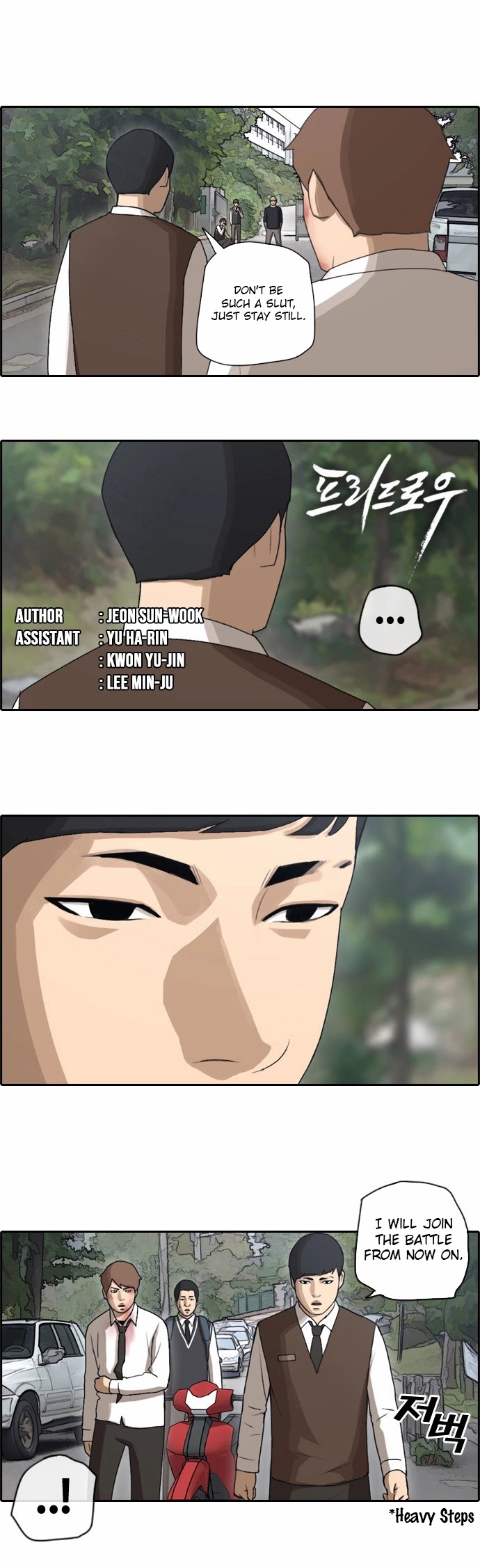 Free Throw Chapter 56 page 2 - Chapter 56: Incheon Expedition (9)