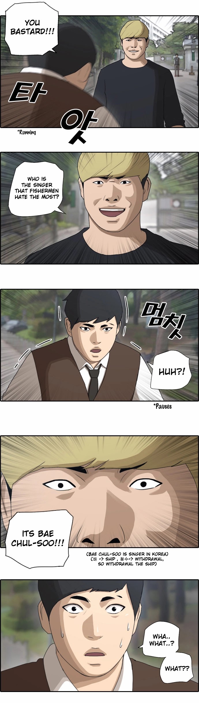 Free Throw Chapter 56 page 7 - Chapter 56: Incheon Expedition (9)