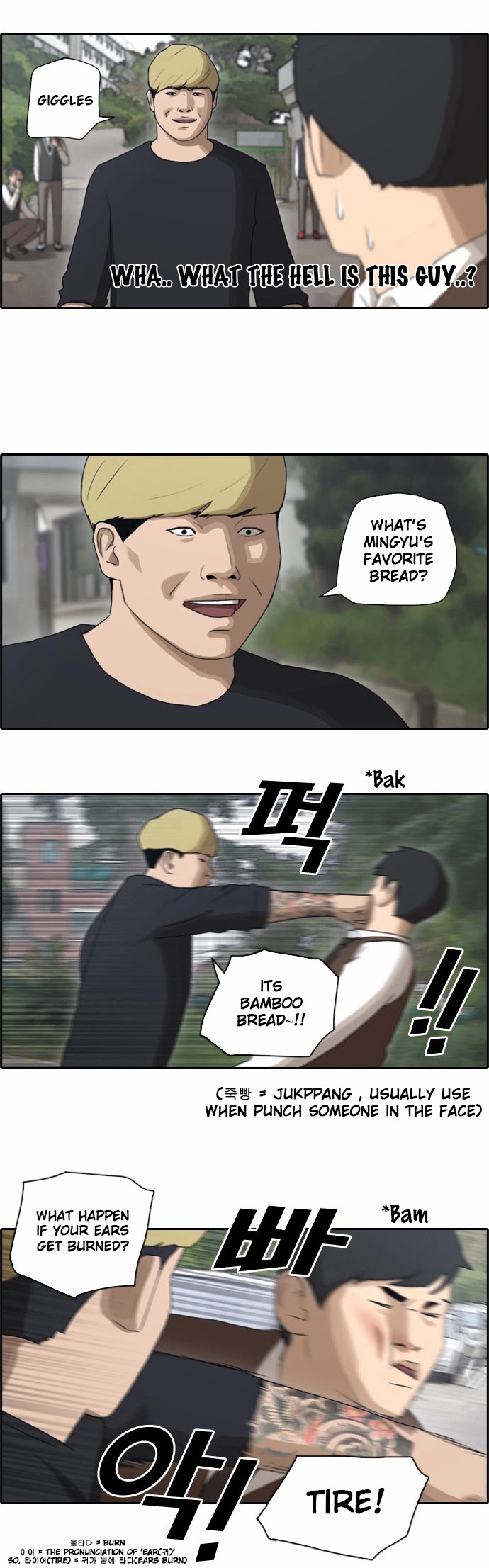 Free Throw Chapter 56 page 9 - Chapter 56: Incheon Expedition (9)