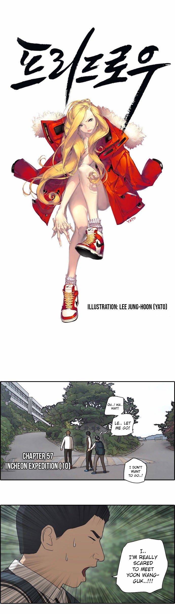 Free Throw Chapter 57 page 3 - Chapter 57: Incheon Expedition (10)