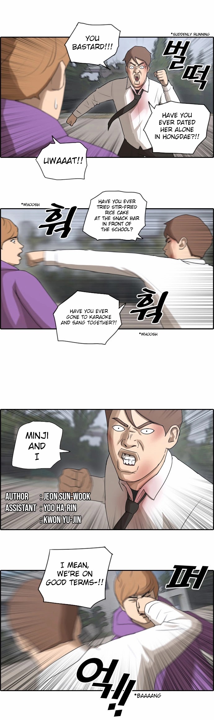 Free Throw Chapter 58 page 2 - Chapter 58: Incheon Expedition (11)
