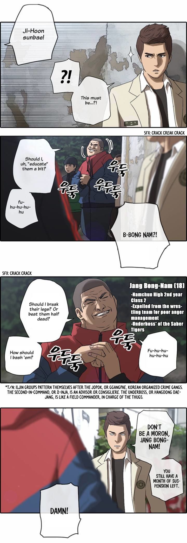 Free Throw Chapter 6 page 12 - Chapter 6