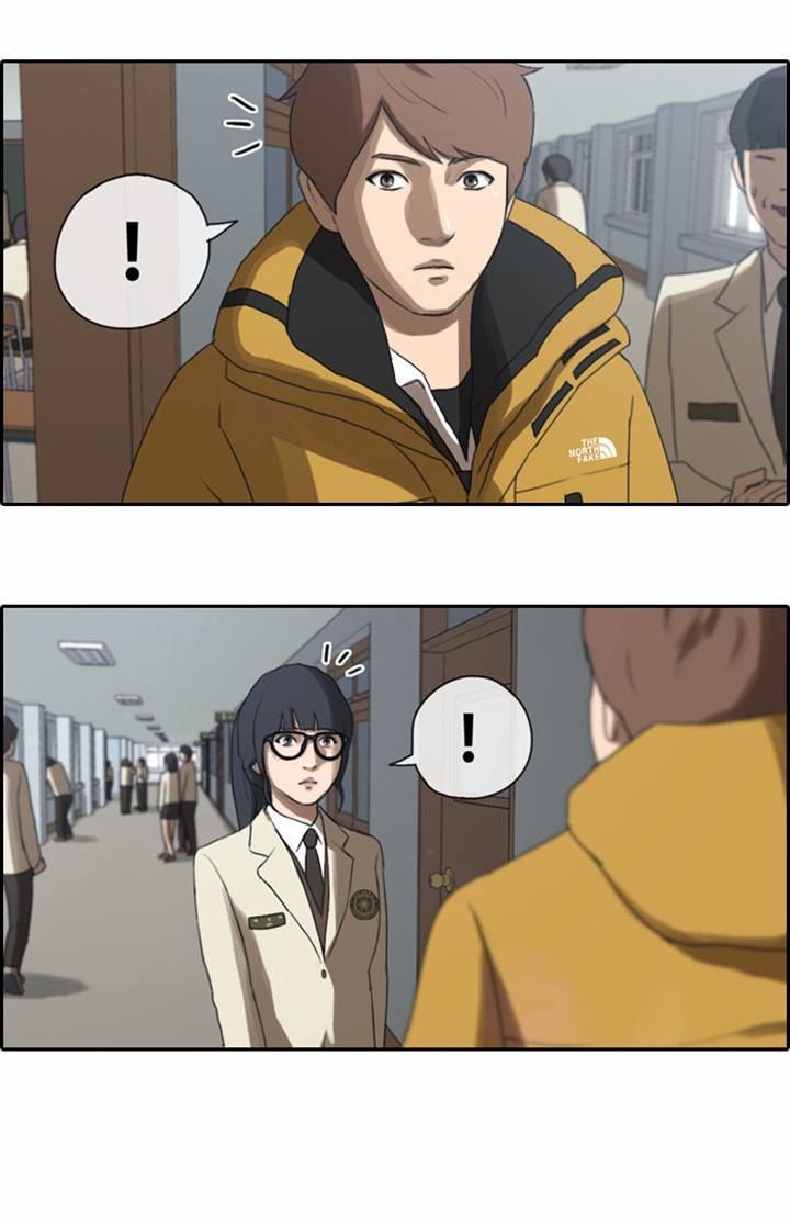 Free Throw Chapter 6 page 15 - Chapter 6