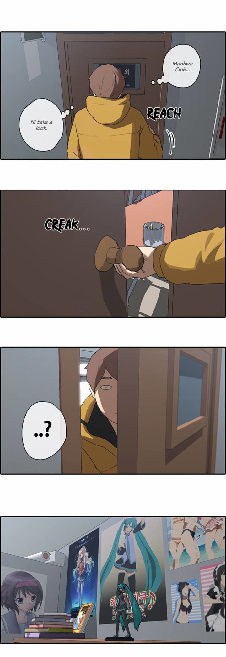 Free Throw Chapter 6 page 25 - Chapter 6