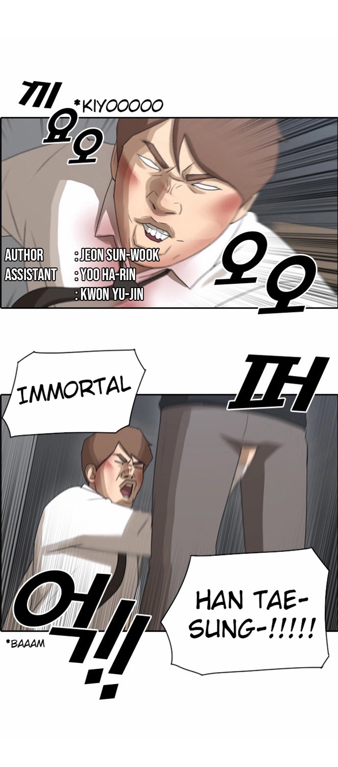 Free Throw Chapter 60 page 2 - Chapter 60: Through a Long Tunnel