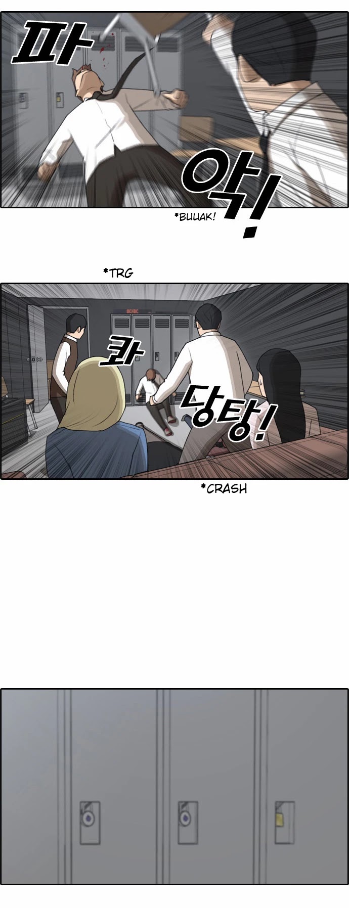 Free Throw Chapter 60 page 7 - Chapter 60: Through a Long Tunnel