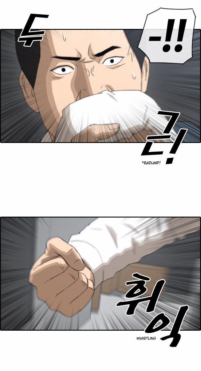 Free Throw Chapter 61 page 19 - Chapter 61: The Collapse Of Wang-Guk