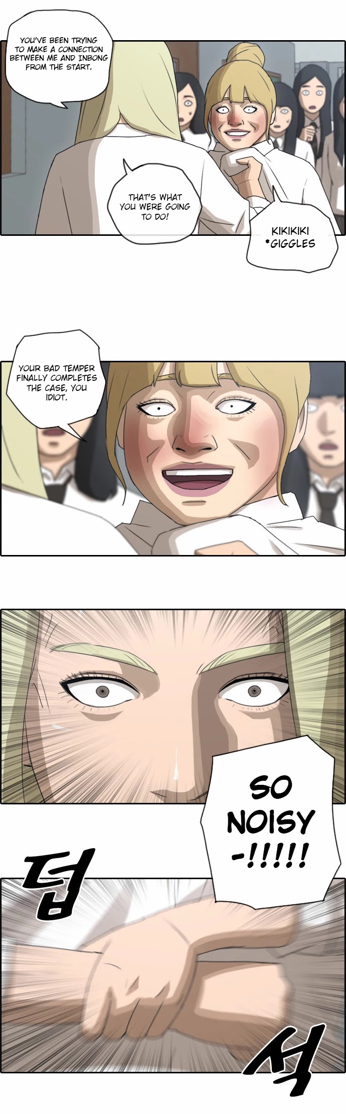 Free Throw Chapter 62 page 22 - Chapter 62: The Main Culprit Of The Incident (1)