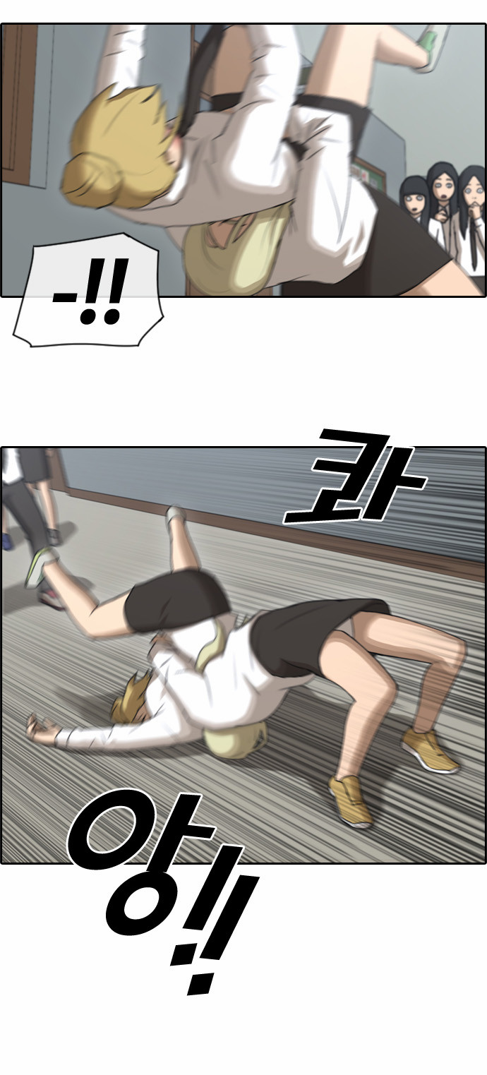Free Throw Chapter 62 page 23 - Chapter 62: The Main Culprit Of The Incident (1)