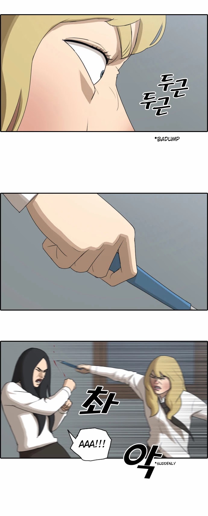 Free Throw Chapter 63 page 10 - Chapter 63: The Main Culprit Of The Incident (2)