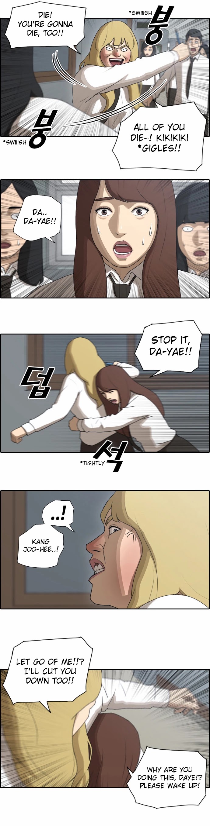 Free Throw Chapter 63 page 13 - Chapter 63: The Main Culprit Of The Incident (2)