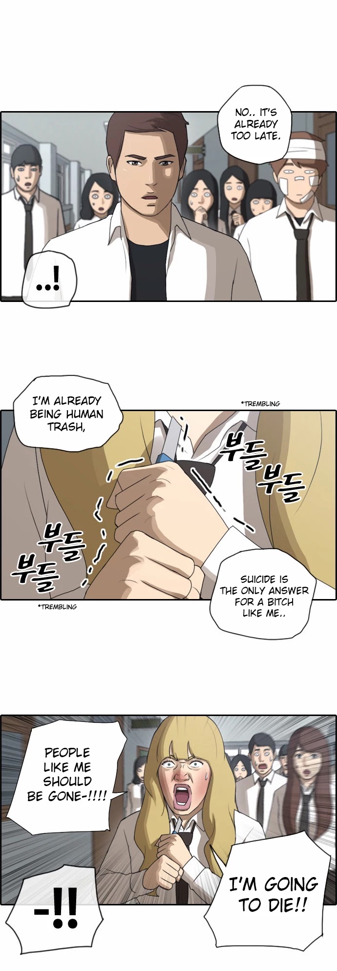 Free Throw Chapter 63 page 19 - Chapter 63: The Main Culprit Of The Incident (2)