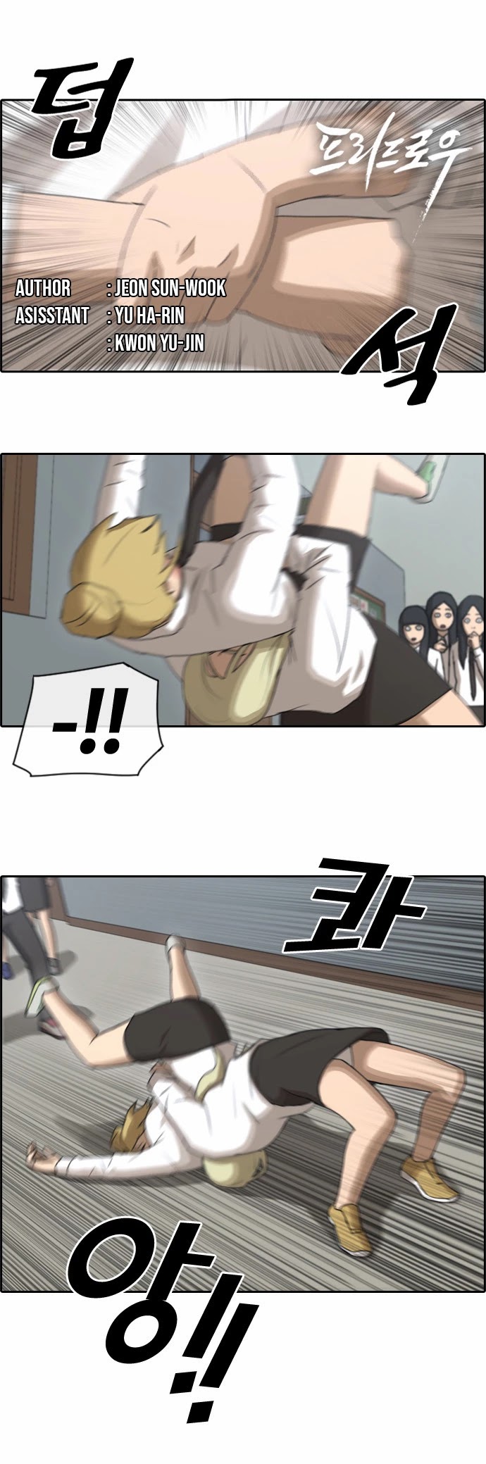 Free Throw Chapter 63 page 2 - Chapter 63: The Main Culprit Of The Incident (2)