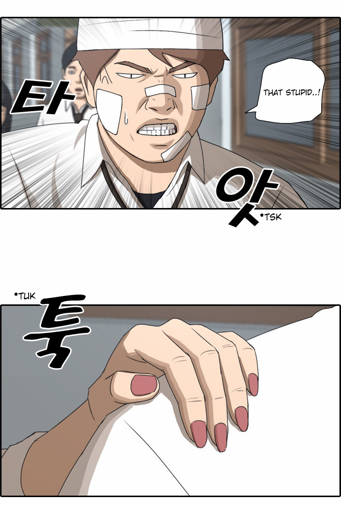 Free Throw Chapter 63 page 20 - Chapter 63: The Main Culprit Of The Incident (2)