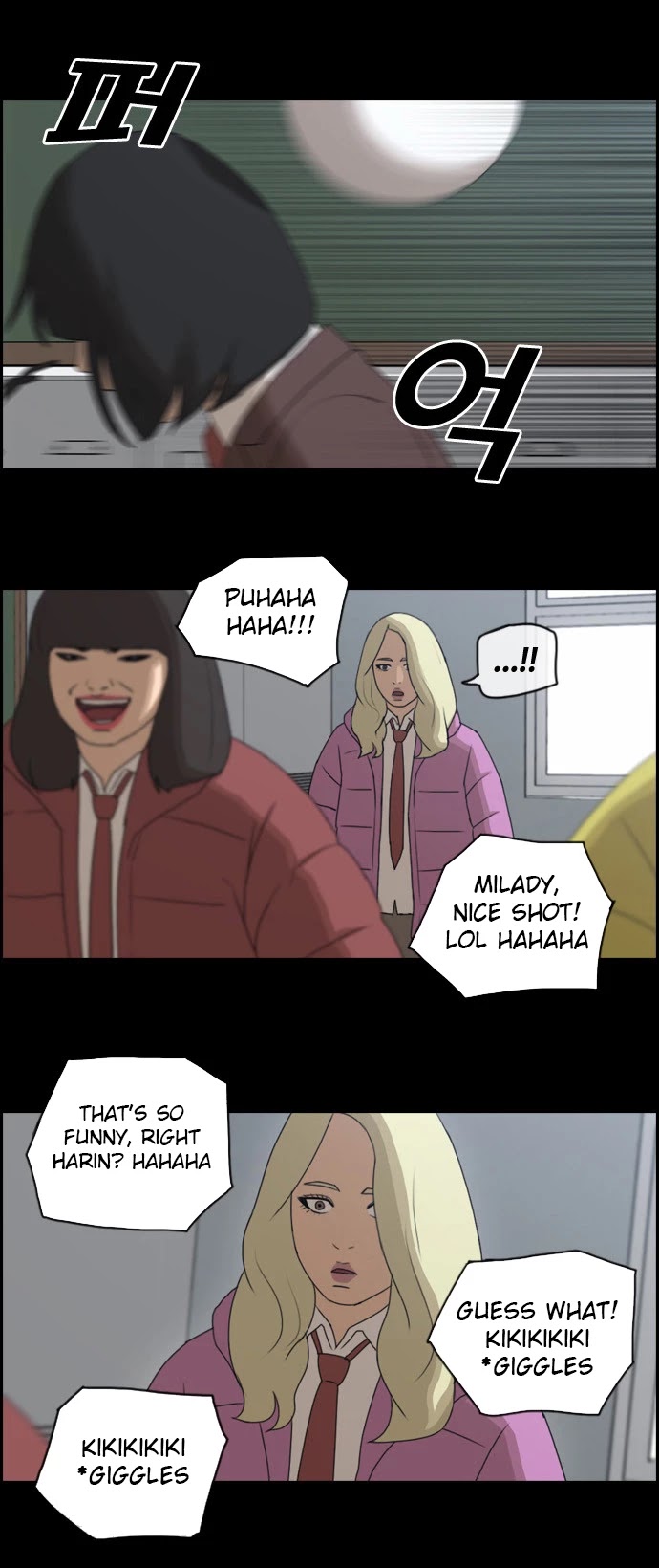 Free Throw Chapter 64 page 16 - Chapter 64: Gu Ha-Rin's Past (1)