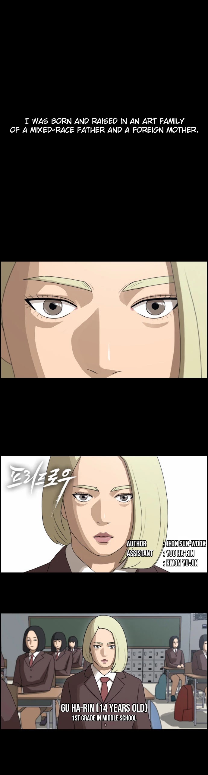Free Throw Chapter 64 page 2 - Chapter 64: Gu Ha-Rin's Past (1)