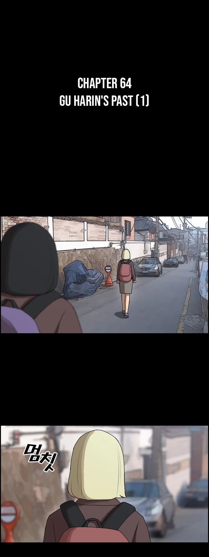 Free Throw Chapter 64 page 5 - Chapter 64: Gu Ha-Rin's Past (1)