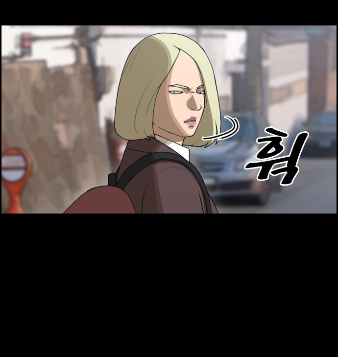 Free Throw Chapter 64 page 6 - Chapter 64: Gu Ha-Rin's Past (1)