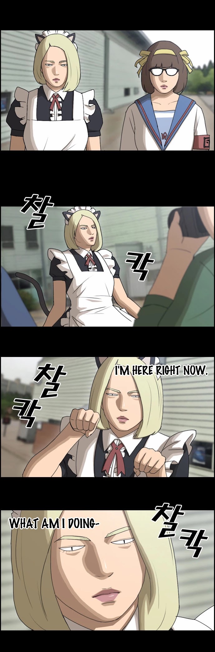 Free Throw Chapter 64 page 9 - Chapter 64: Gu Ha-Rin's Past (1)