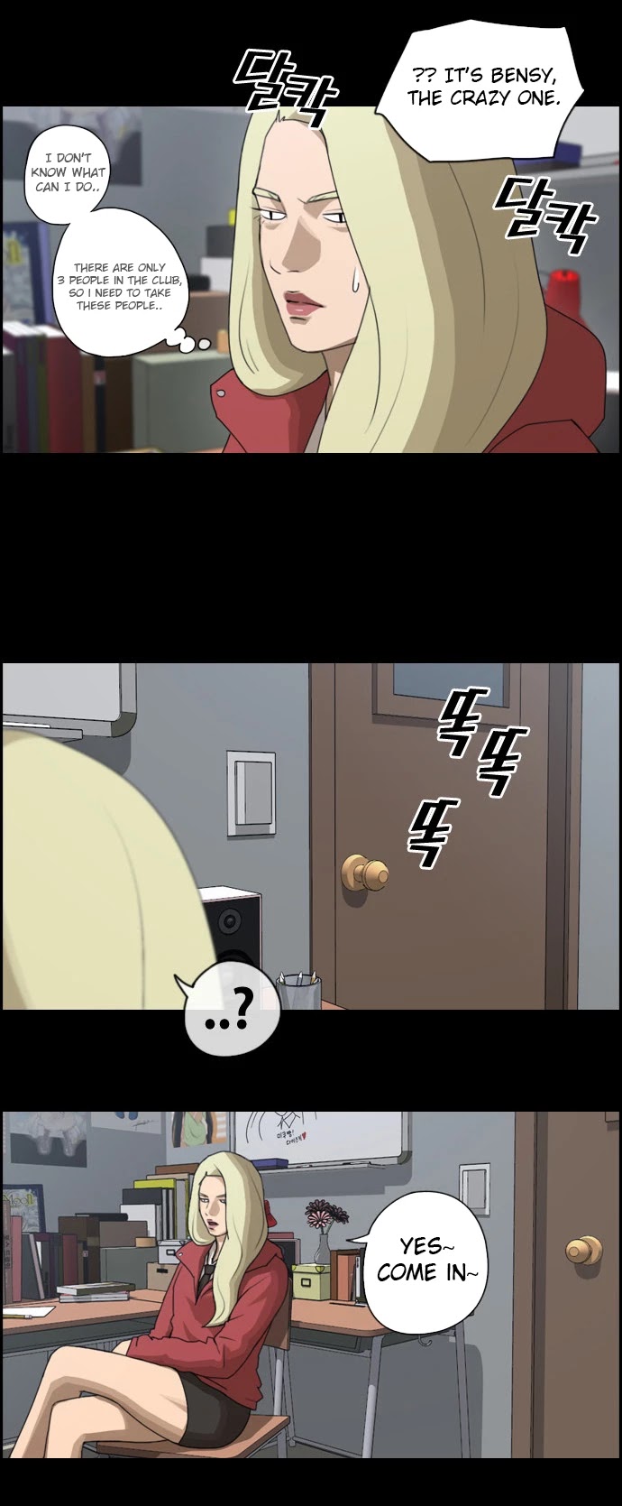 Free Throw Chapter 65 page 11 - Chapter 65: Gu Ha-Rin's Past (2)